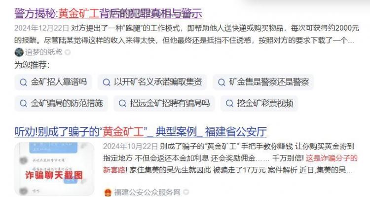 阿拉善盟首码网赚项目:TD黄金矿工赚钱是真的吗? 第2张 阿拉善盟首码网赚项目:TD黄金矿工赚钱是真的吗? 第2张